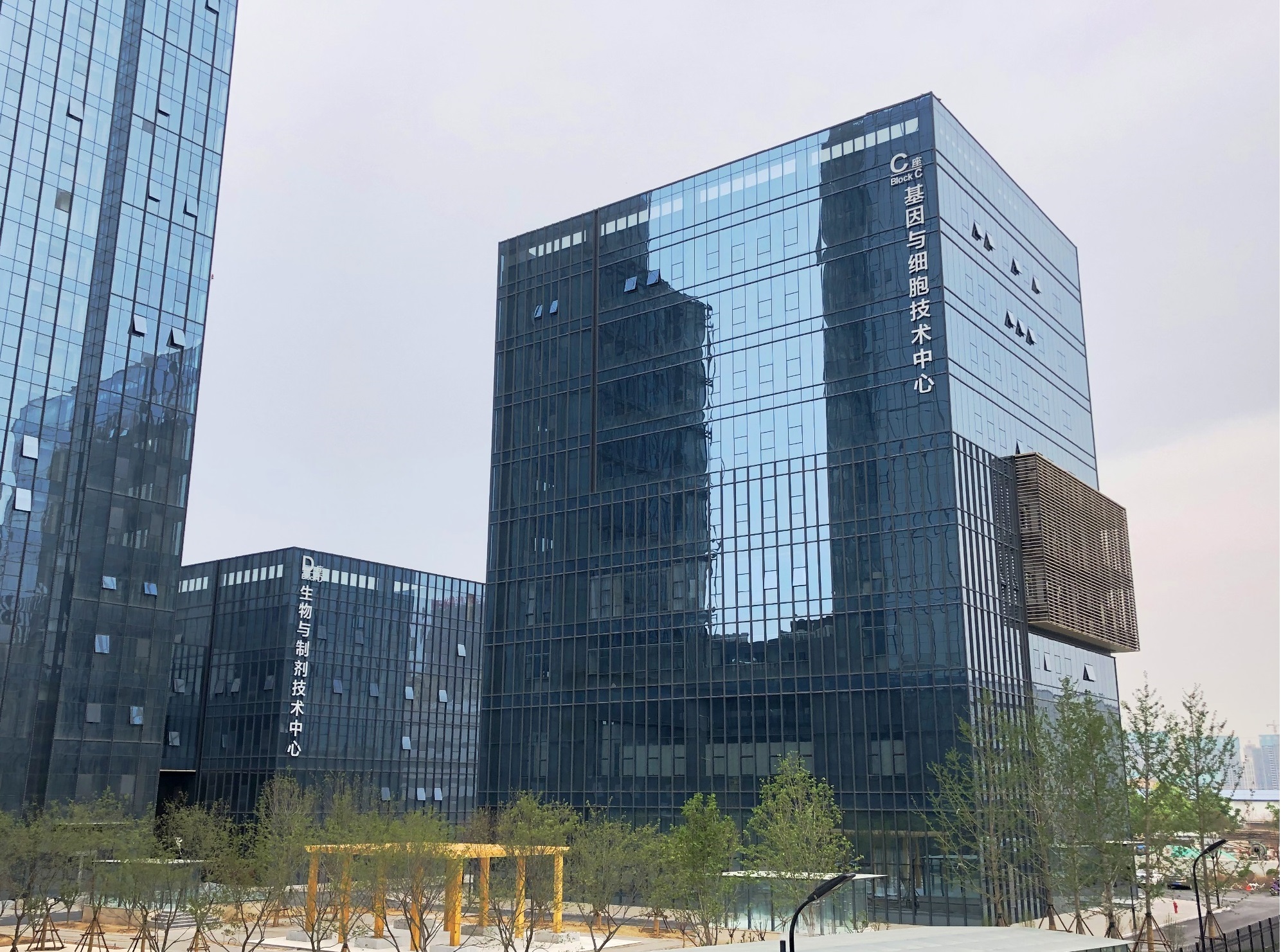 淄博高新区生物医药产业创新园